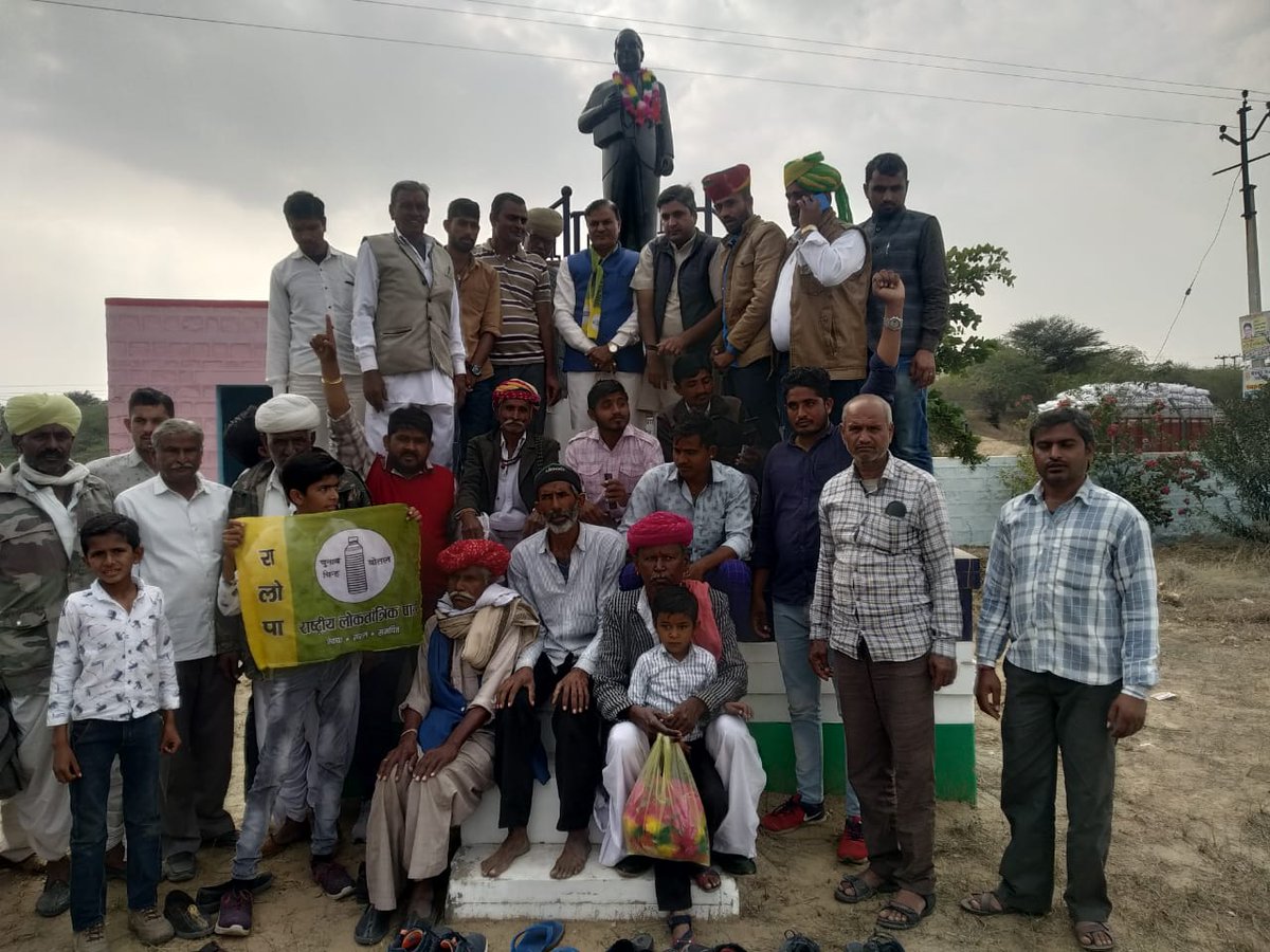 ErPukhrajgarg's tweet photo. आज शेरगढ़ विधानसभा क्षेत्र के शेरगढ़ सर्कल पर डॉ. भीमराव अंबेडकर साहब के स्मारक जाकर उनको माला पहनाकर कर श्रद्धांजलि अर्पित एवँ नमन कर आशीर्वाद प्राप्त किया व साथ सभी #रालोपा कार्यकर्ता उपस्थित रहे।
#ErPukhrajGarg
#StatePresidentRLP #MLABhopalgarh
#RLPTeamRajasthan https://t.co/LbMwN4vnGG