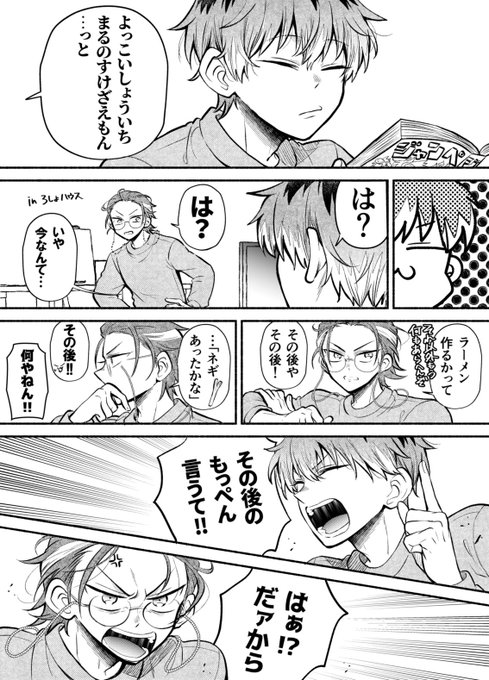 よっこいしょういち

?のアレこういう事だったらいいなって妄想 