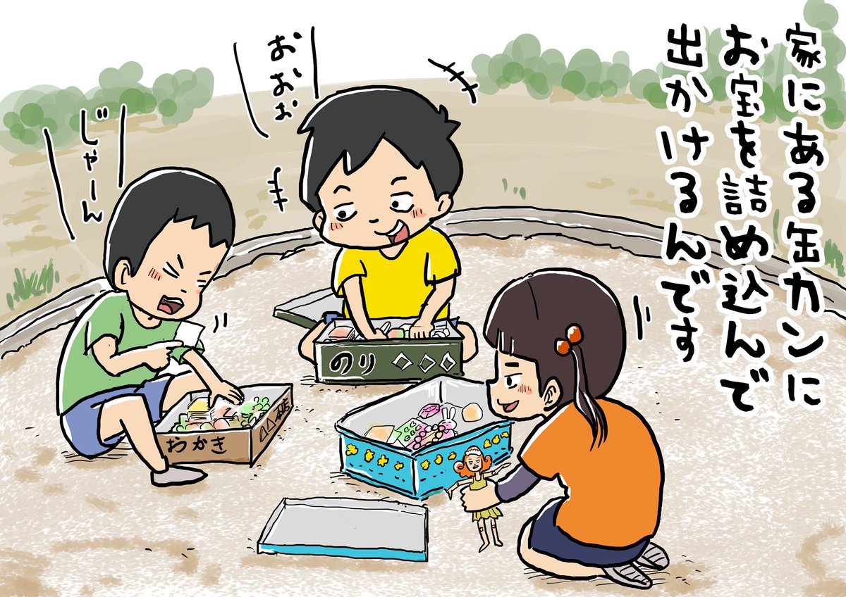 思い出一コマ漫画「缶カン」
【012/365】

#毎日20時更新
#思い出一コマ漫画 