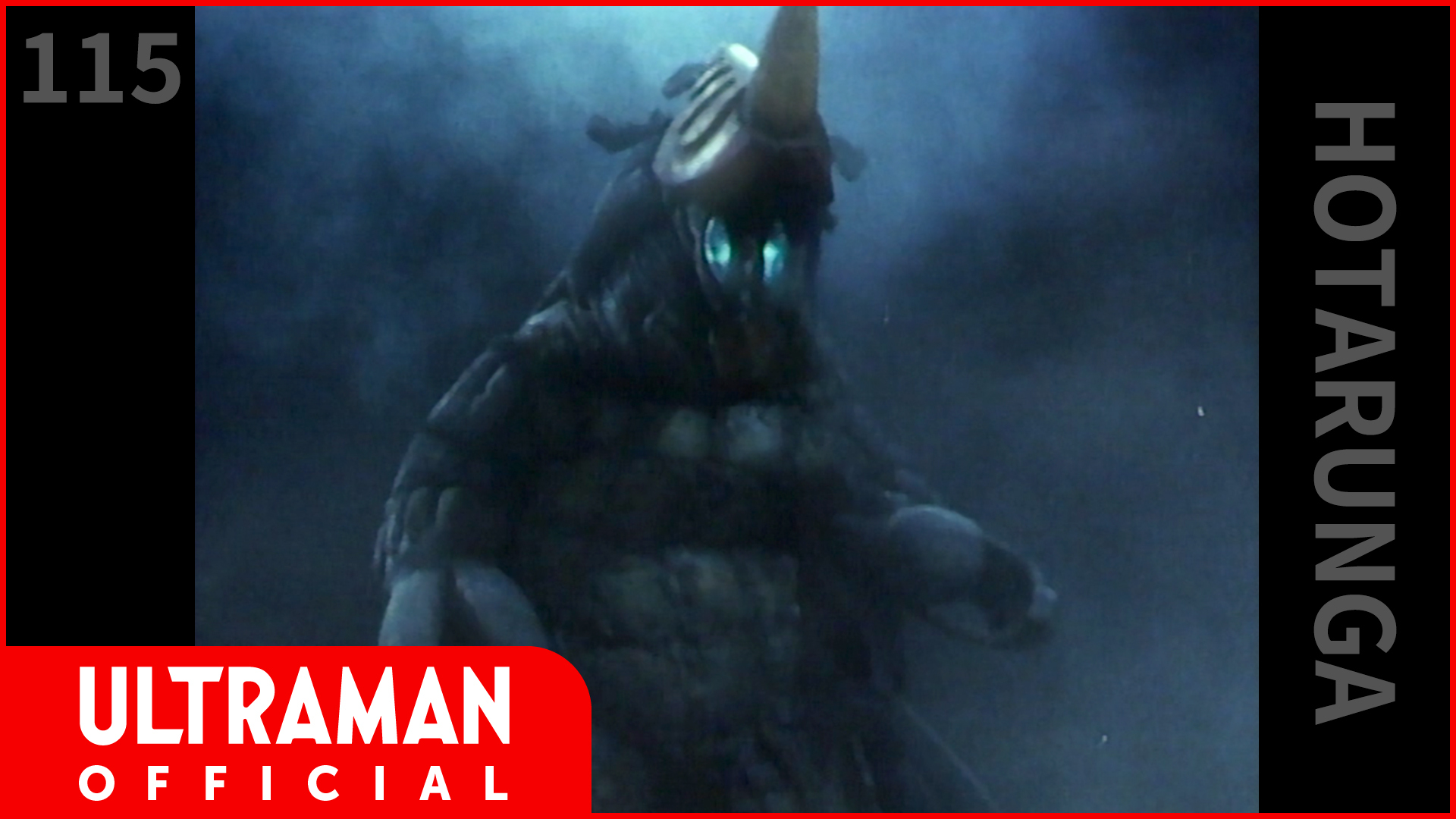 クレージーゴン 円谷コミュニケーション 怪獣郷 デッドストック未開封新品 クレージーゴン 円谷コミュニケーション 怪獣郷 デッドストック