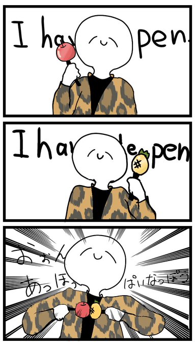 ピコ太郎のtwitterイラスト検索結果 古い順 ピコ太郎のtwitterイラスト検索結果 古い順