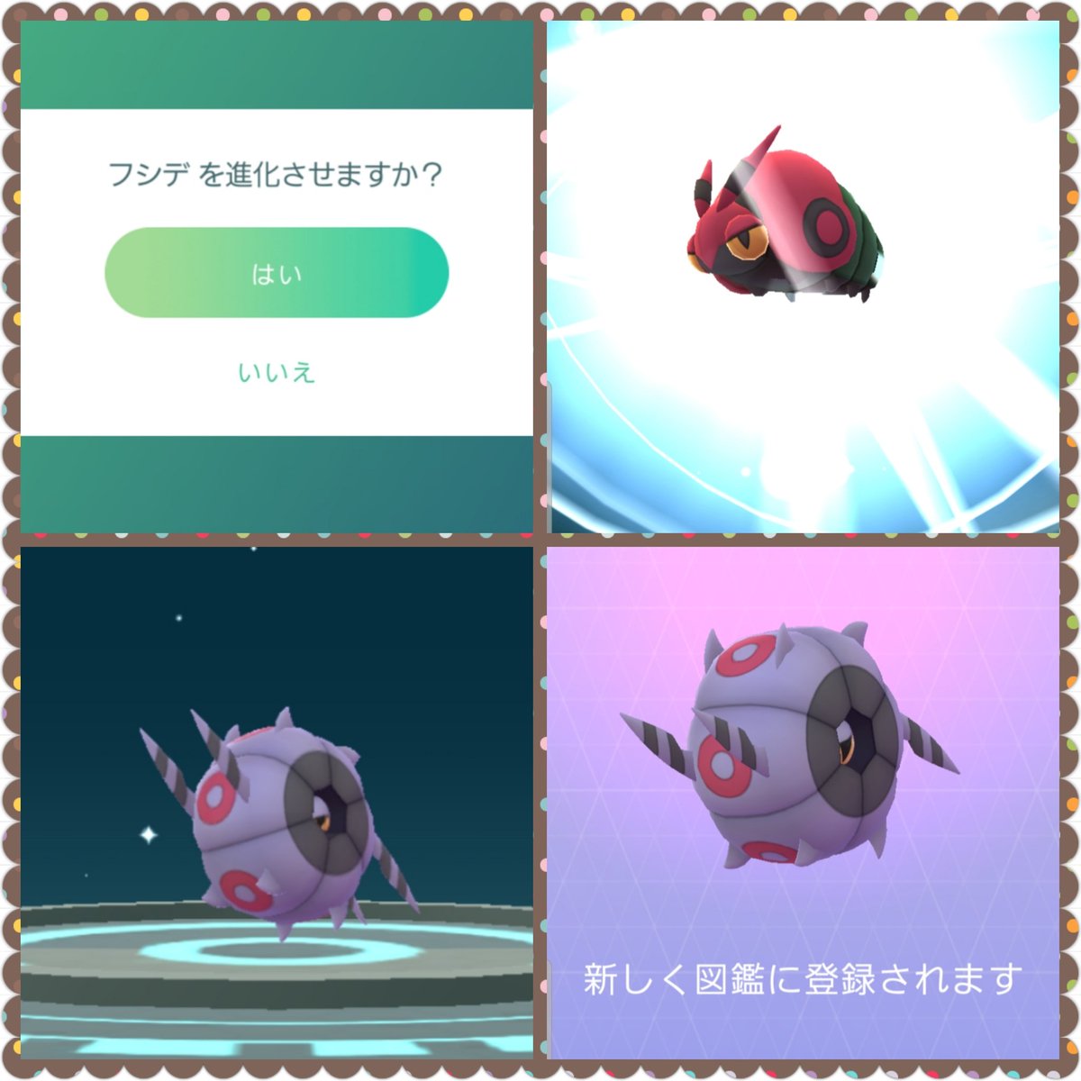 ホイーガ Twitter પર શ ધ ホイーガ Twitter પર શ ધ