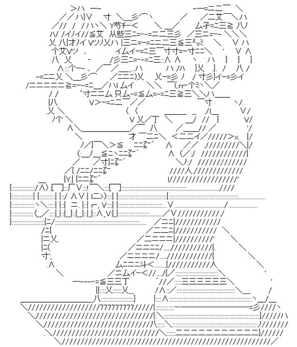 Liste Des Tweetsニジジ やる夫ゲームブック A Donne Le Hash アスキーアート 3 Whotwi Analyse Graphique Twitter Liste Des Tweetsニジジ やる夫ゲームブック A Donne Le Hash アスキーアート 3 Whotwi Analyse Graphique Twitter