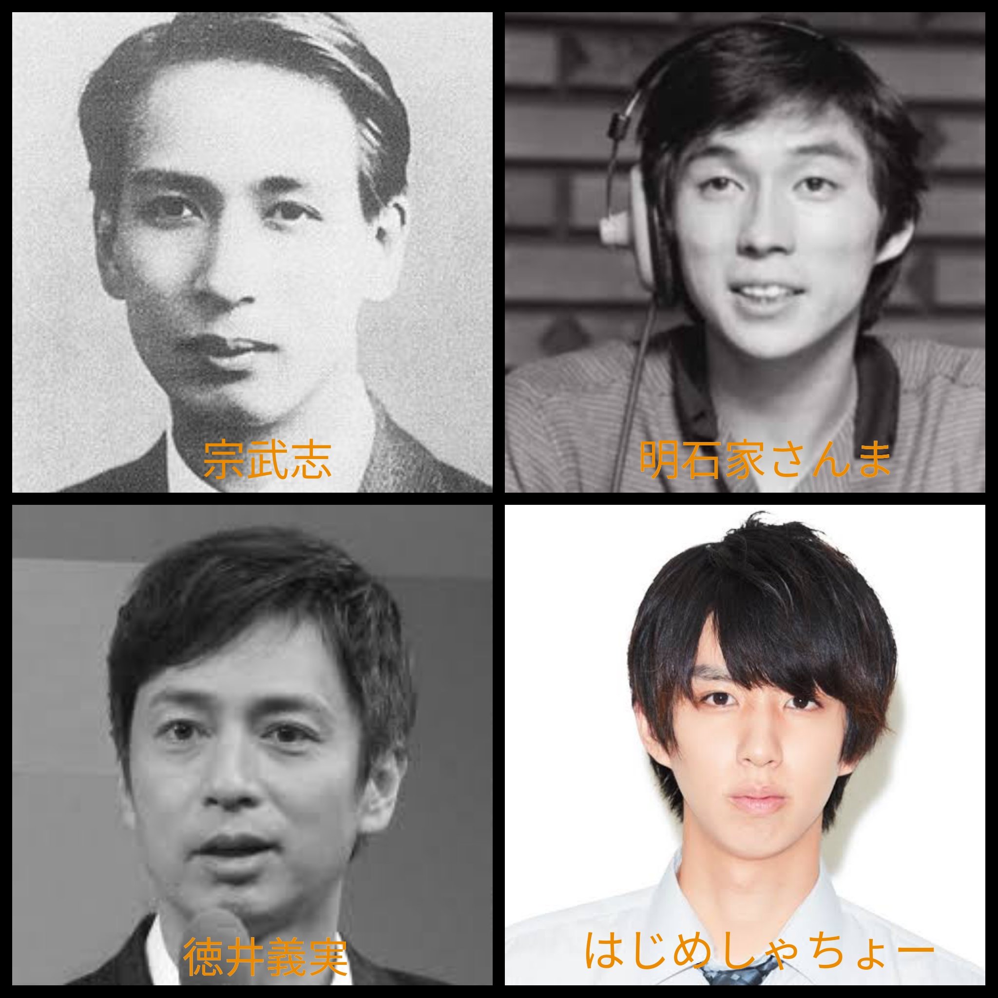 漫画でgo 9n7ewqtutsamatw 黒田総裁と宗武志を比較しましたが 面影が無い様であるような 黒田総裁は年を取っても端正な顔立ちですので 若い頃はかなりハンサムだったのではと思いますが 気のせいだったらすみません T Co 2bazee3dzp