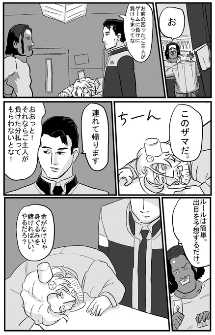デ 