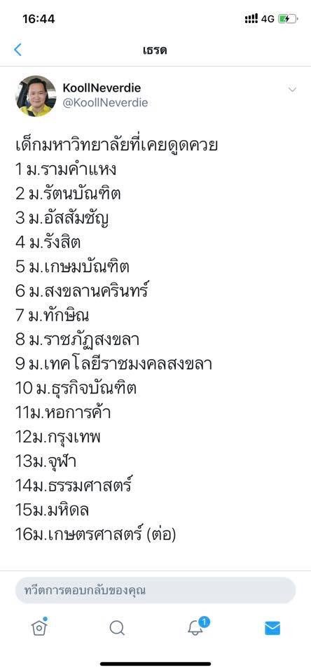 วิคตอเลีย หี tweet media