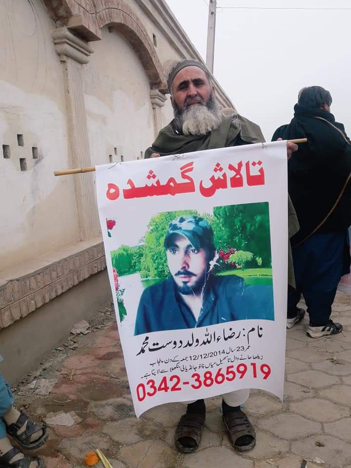 SeemaKh00228207's tweet image. #PashtunLongMarchBannu 
#DownWithCapitalism
#DownWithStateRepression