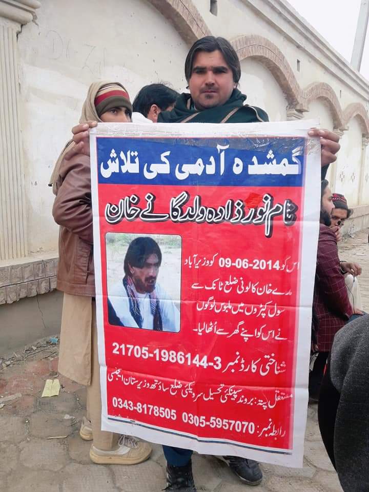 SeemaKh00228207's tweet image. #PashtunLongMarchBannu 
#DownWithCapitalism
#DownWithStateRepression