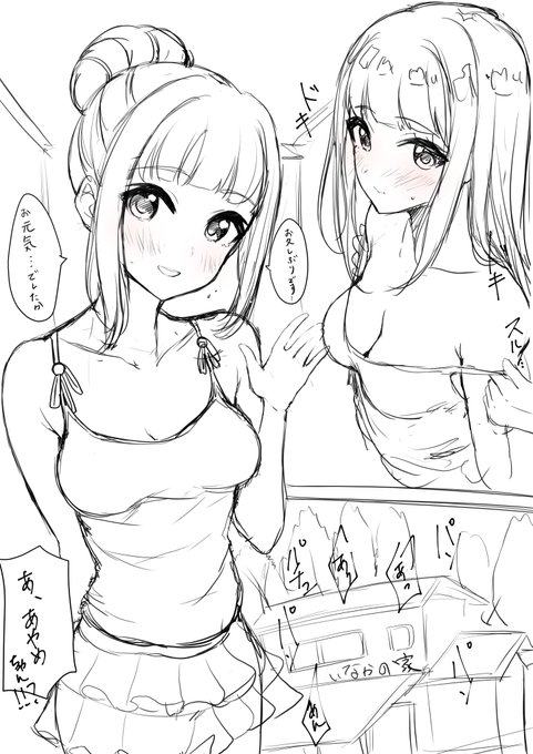 久しぶりの田舎で可愛い女の子と再会する的な本を生きているうちに作りたいんですがあやめ殿ってすごく田舎の少年の初恋を奪っておじさんたちにえろいことされちゃう田舎の可愛い娘役に適任すぎやしないかと考えていたら僕の日曜日が終わってしまった。どうして。 