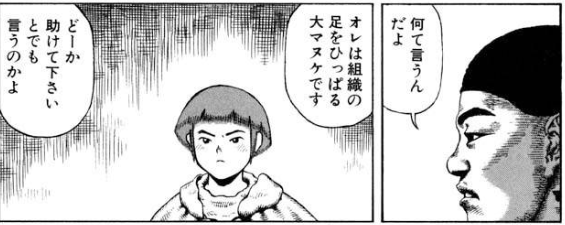 おジャ魔女どれみ#23話、連れ去られたハナちゃんを女王様が取り戻そうとした時に、「私達にやらせてください!」と言い出すおジャ魔女、これですよね 