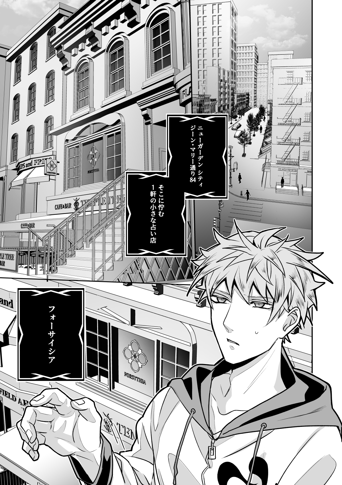Awili 創作bl 除霊占い師 幽霊男子 1 13 Forsythia Holly フォーサイシア ホーリー 創作漫画 T Co Egcpr8reaj Twitter