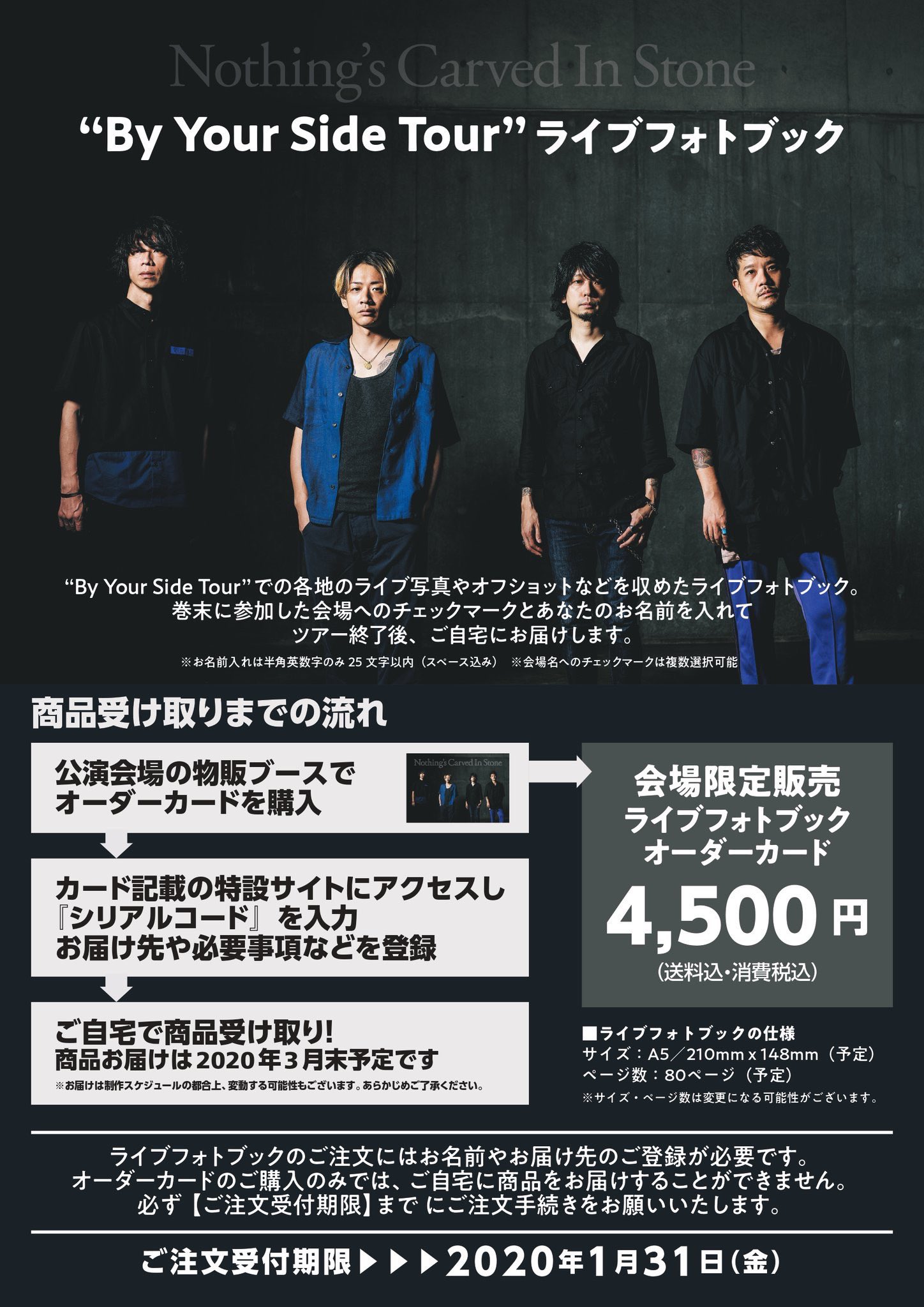 SOLD OUT オーダー商品 名前入れ 【公式通販】