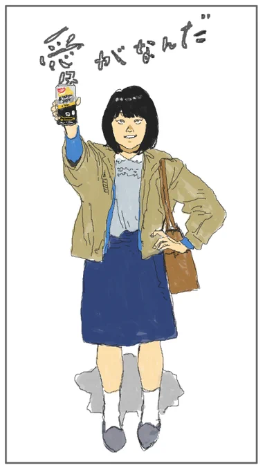 愛がなんだも観た。 