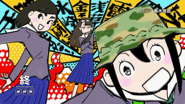 映像研には手を出すなのtwitterイラスト検索結果 古い順 映像研には手を出すなのtwitterイラスト検索結果 古い順