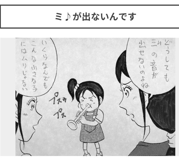 4コマ漫画やイラストを描いてます👧🏻

#4コマ #4コマ漫画 #漫画 #マンガ #絵 #イラスト #お笑い #ギャグ #子育て #子ども #家族 