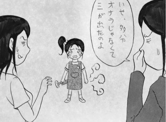 4コマ漫画やイラストを描いてます👧🏻

#4コマ #4コマ漫画 #漫画 #マンガ #絵 #イラスト #お笑い #ギャグ #子育て #子ども #家族 