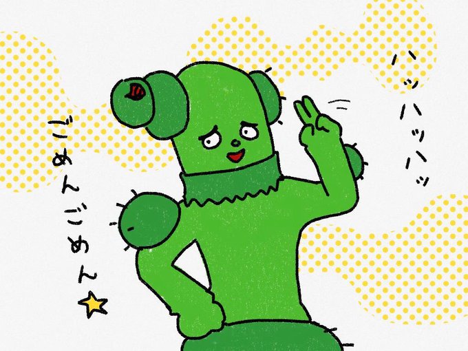 サボさんのtwitterイラスト検索結果 サボさんのtwitterイラスト検索結果