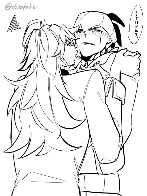 ダンキバ落書き 