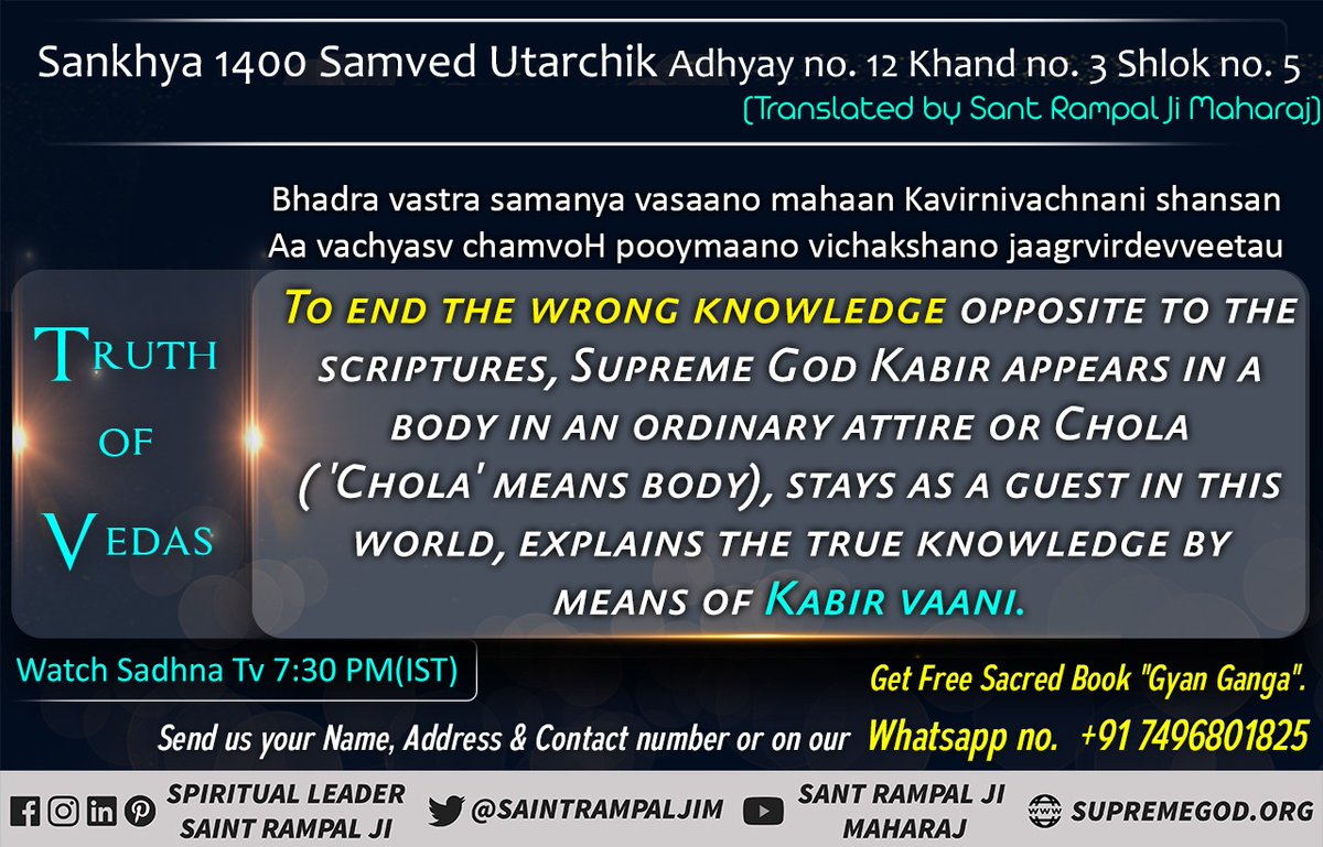 SatlokChannel's tweet photo. All living beings are the children of Supreme God. That Supreme God can never be pleased if one harms or kills another creature for the fulfilment of one's own desire or taste. - Saint Rampal Ji Maharaj
#MeatEaters_Are_Killer https://t.co/Lct6ioa4Be