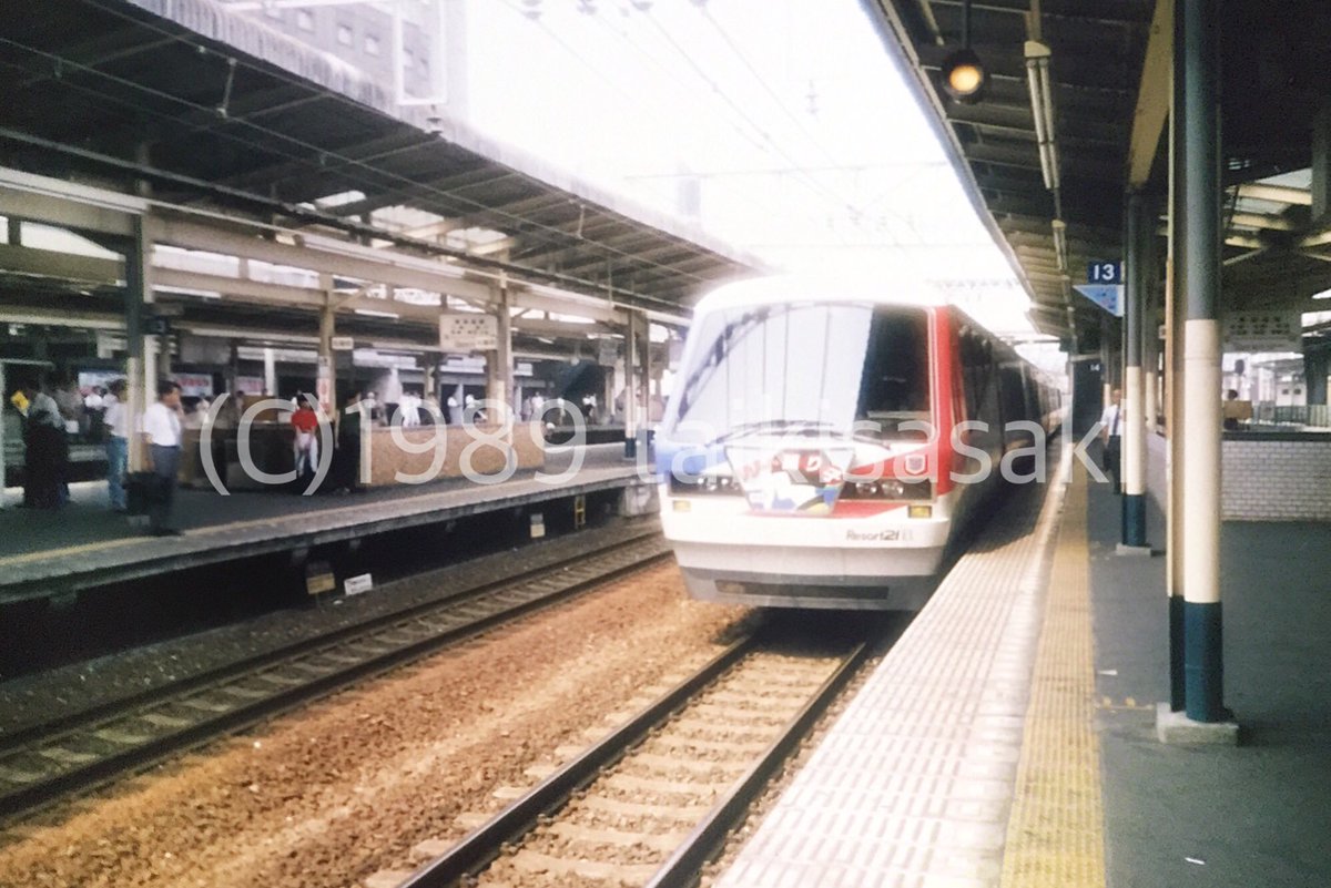 taikisasaki's tweet photo. リゾート踊り子@横浜駅(伊豆急2100形1次車,1989年)#Googleフォトスキャン #GooglePhotoScan ※無断転載厳禁 https://t.co/JahulwiN2k