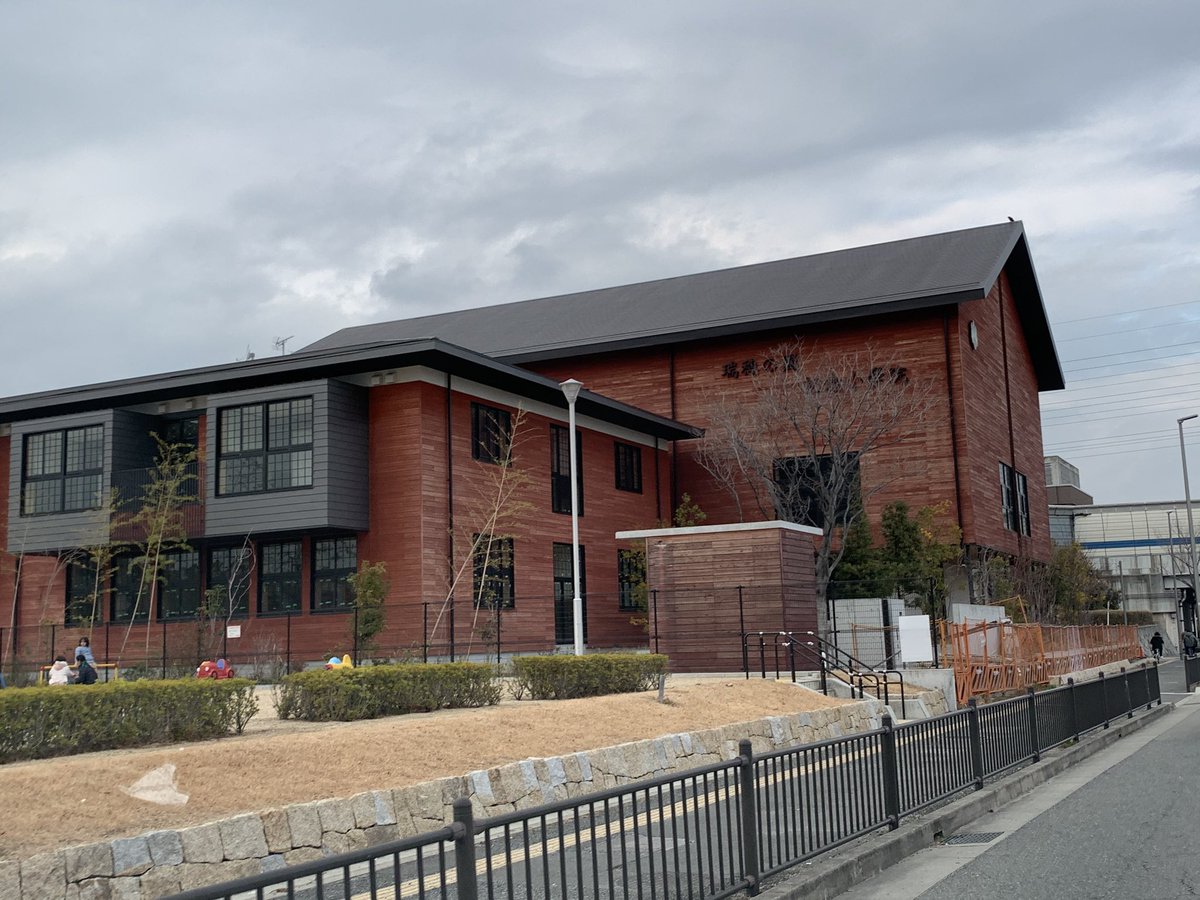 瑞穂の国記念小学校