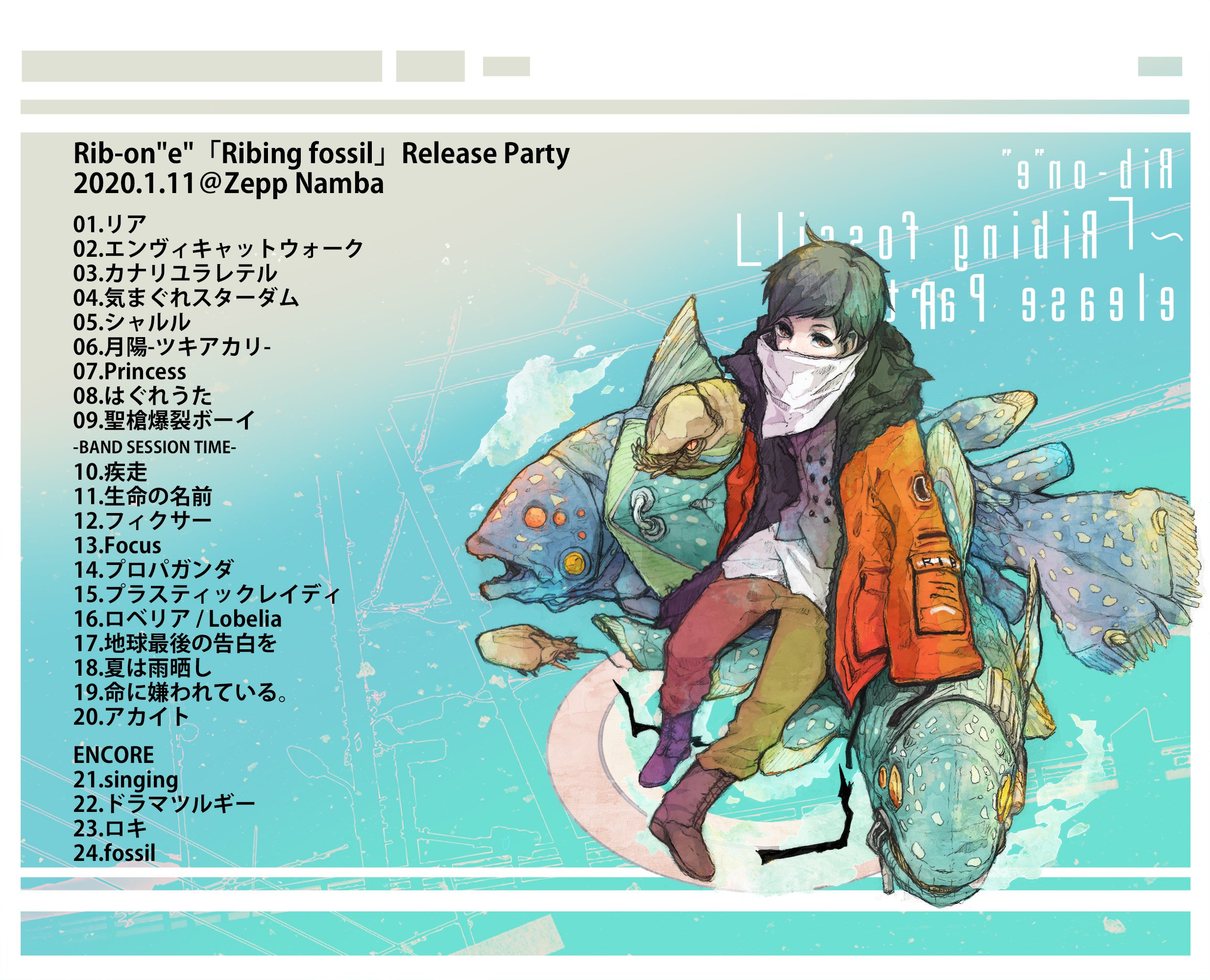 りぶいんふぉ（5thアルバムリリース＆15thライブ開催決定！） on