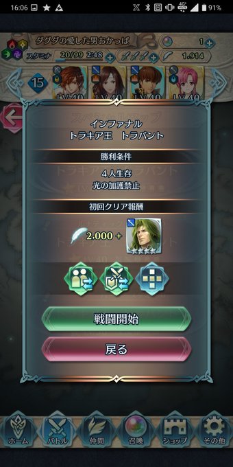 トラバントのtwitterイラスト検索結果