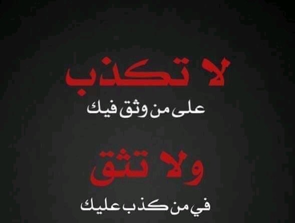 alsaif9's tweet photo. #الدخان_الجديد_مغشوش67 
دخلنا ٦٧يوم(وعمك اصمخ)
مخالف جميع الشروط والقوانين الدواليه والمحليه لاستيراد التبيغ 
بنوعه وجودته 
بل اصبح المغشوش مسموح متداول
والاصلي ياتى تهريب بطريقه العصور الوسطى
والمدخنين يطق روسهم بالجدر
اهم شي المليارات 
فوضى❌فوضى
اصبحنا مضحكه للمجرمين الغشاشين https://t.co/ZuFZJuGEck