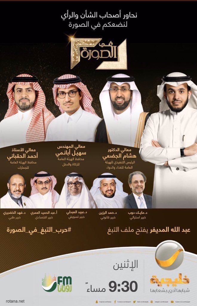 alsaif9's tweet photo. #الدخان_الجديد_مغشوش67 
دخلنا ٦٧يوم(وعمك اصمخ)
مخالف جميع الشروط والقوانين الدواليه والمحليه لاستيراد التبيغ 
بنوعه وجودته 
بل اصبح المغشوش مسموح متداول
والاصلي ياتى تهريب بطريقه العصور الوسطى
والمدخنين يطق روسهم بالجدر
اهم شي المليارات 
فوضى❌فوضى
اصبحنا مضحكه للمجرمين الغشاشين https://t.co/ZuFZJuGEck