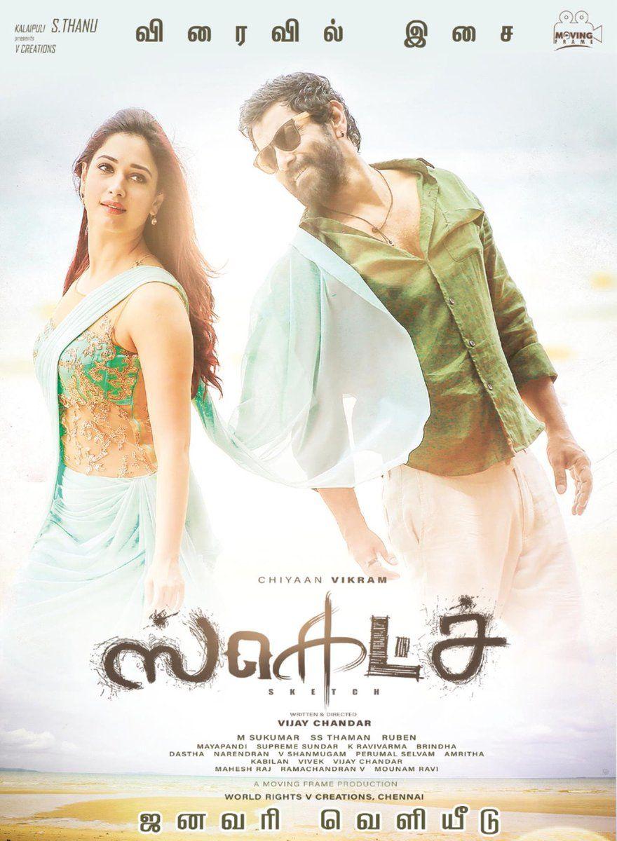 rajeshr_offl's tweet photo. #2YearsOfBlockBusterHitSketch💞
#Sketch✌ #ChiyaanVikram💃 https://t.co/e2bDtTUdZn