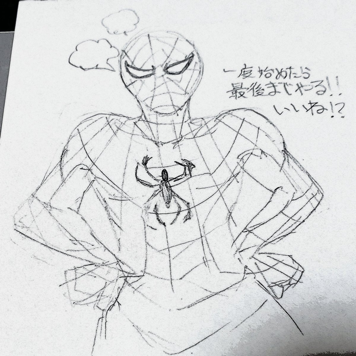 スパイダーマン関連絵まとめ Min T ミント スパイダーマン関連絵まとめ Min T ミント