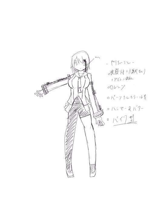 オリジナルのFA:G作る時いつもコンセプト描いたり簡単な設計図描いてます
1枚目が今度作る予定のやつで2枚目が過去に作ったやつ3枚目は2枚目に紛れてた初描きたま会長とピノ様(確か去年の2月くらい) 