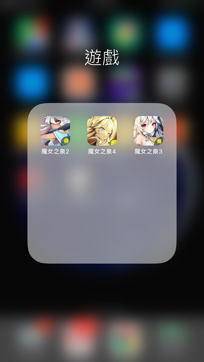 JJagdtiger6's tweet photo. 剛把 #魔女之泉4 通關了 （這張照片沒有爆雷吧）
從2代玩到4代，真的很喜歡這個系列
也有見到技術力不斷提升
雖然心中最佳的一代仍是3... 但4代的品質也是合符預期～
期待結果之後的更������
（假如以後能在switch上推出就好了）
#witchspring4 https://t.co/R7NXL2Ak4H