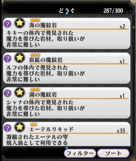 かこみさん がんばらない メインもやっと1個目 っ W C ギリィ そしてかこみんは知った ゚d゚ ハッ 勇士でオキュとカリエやるなら自傷セットより弱属染めた方が安全 ン もう自傷セットでオキュカリエなんかやるもんかヾ ๑ D ๑ ノ プレイヤースキル かこみさん がんばらない メインもやっと1個目 っ W C ギリィ そしてかこみんは知った ゚d゚ ハッ 勇士でオキュとカリエやるなら自傷セットより弱属染めた方が安全 ン もう自傷セットでオキュカリエなんかやるもんかヾ ๑ D ๑ ノ プレイヤースキル