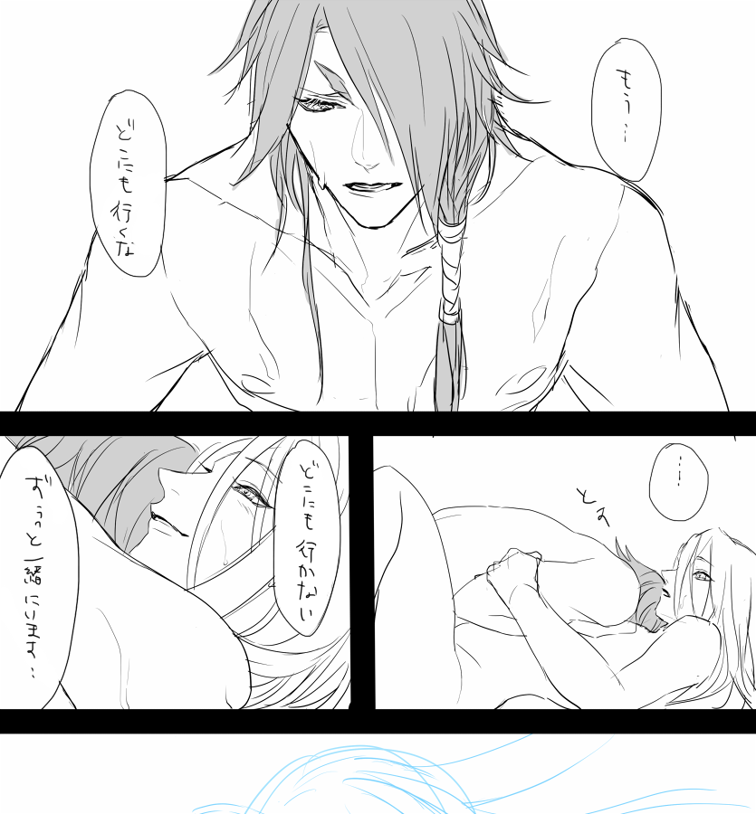 つ づ か な い 