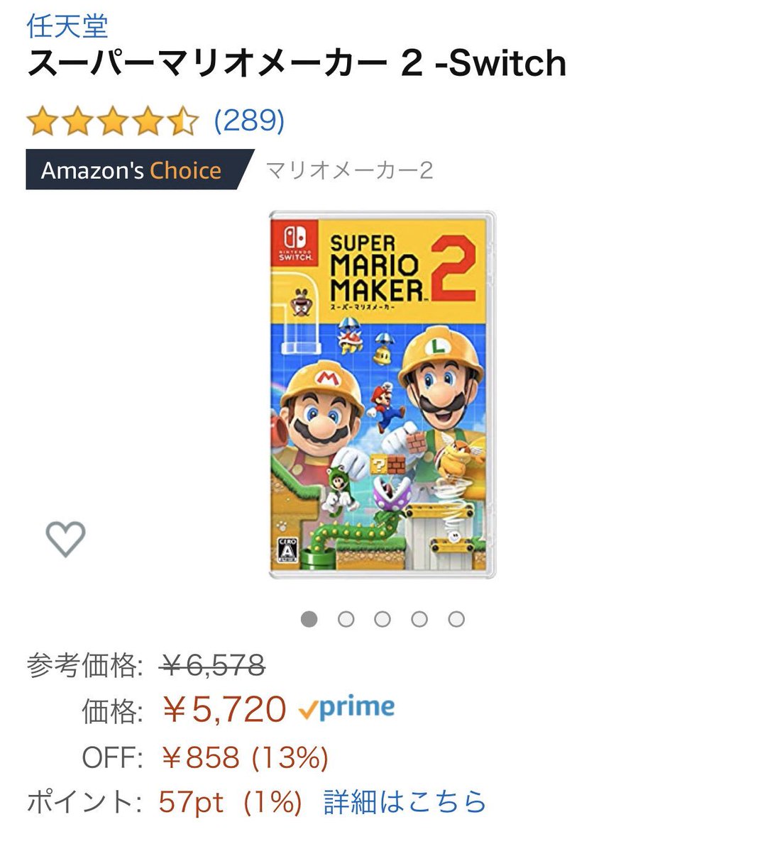 Amazon迷 名レビュー集 En Twitter スーパーマリオメーカー 2 Switchより