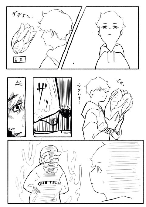 農協の白菜 