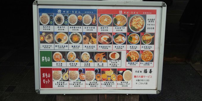 横浜国際総合競技場 日産スタジアム 周辺の美味しい ランチ が楽しめるレストラン14選 年東京五輪選手応援サイト