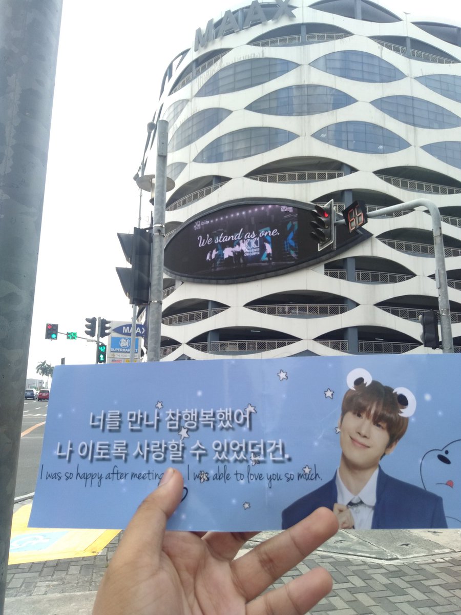 raeeeeejin's tweet image. MAAX EYE AD X1 SUPPORT!! 

WE WILL STAND FOR X1!! 🦋💚

#PHOneIt #X1Forever #x1_new_begining #X1_OneIt_forever_2020 #X1Rebirth