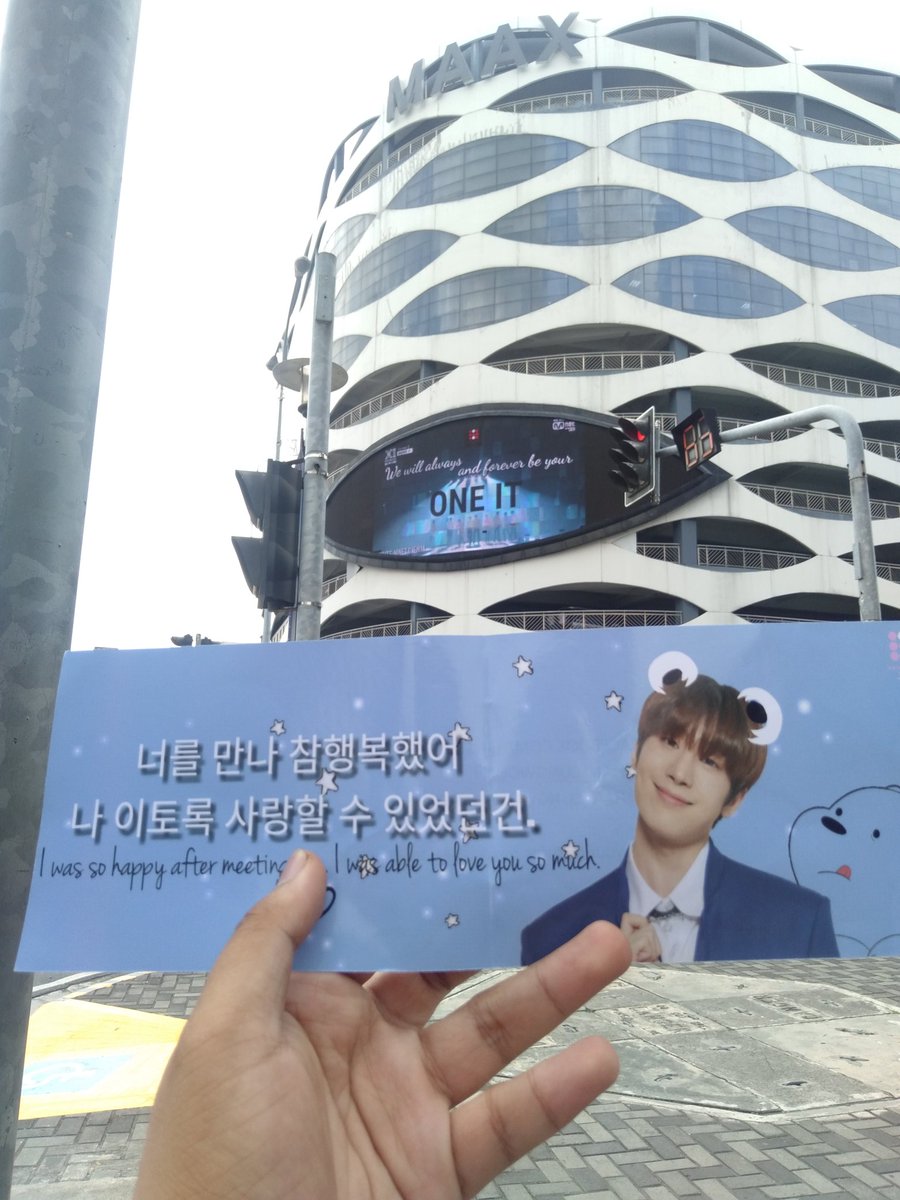 raeeeeejin's tweet image. MAAX EYE AD X1 SUPPORT!! 

WE WILL STAND FOR X1!! 🦋💚

#PHOneIt #X1Forever #x1_new_begining #X1_OneIt_forever_2020 #X1Rebirth