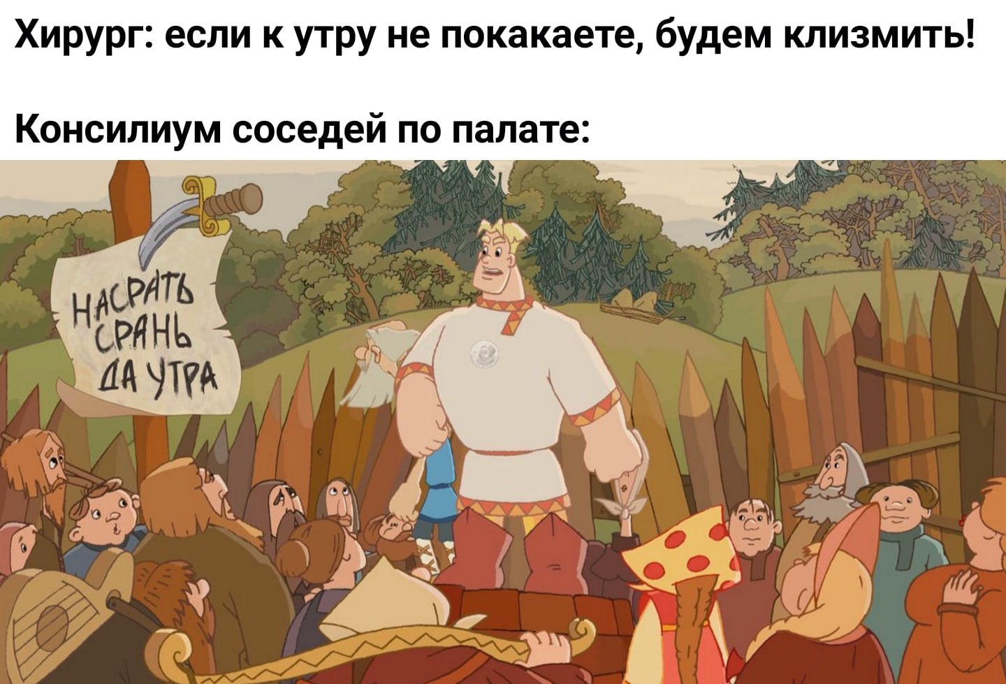 Алеша Попович татарин