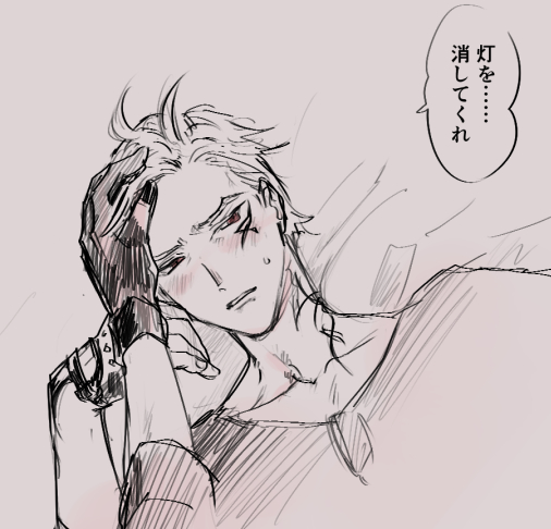 あずちょも 