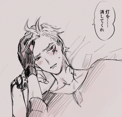 あずちょも 