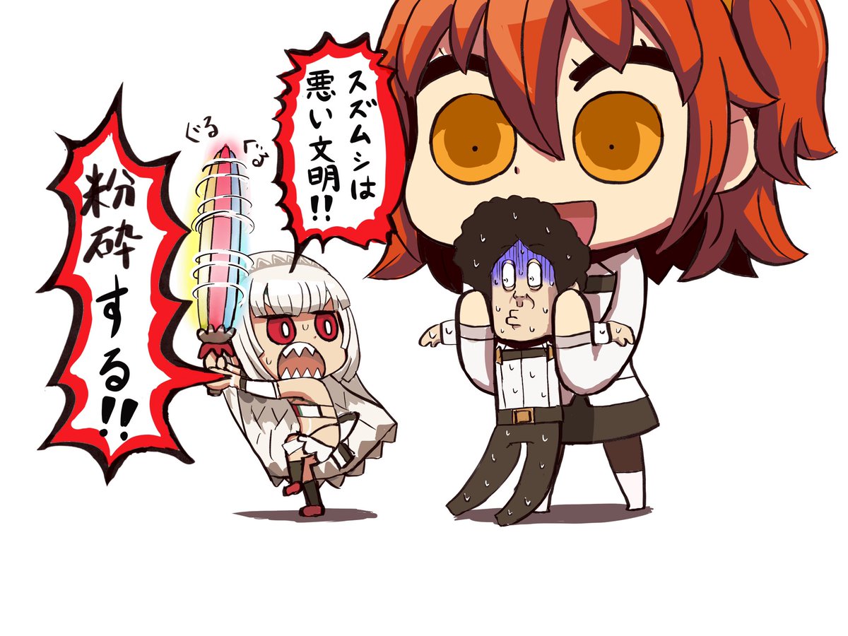 Fgo 大泉洋の腹を割って話そうとするアルテラ Fgo 大泉洋の腹を割って話そうとするアルテラ