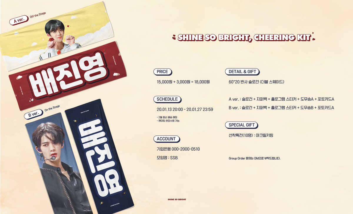 SSB000510's tweet photo. 𝙎𝙃𝙄𝙉𝙀 𝙎𝙊 𝘽𝙍𝙄𝙂𝙃𝙏, 𝘾𝙃𝙀𝙀𝙍𝙄𝙉𝙂 𝙆𝙄𝙏
ᴏꜰꜰ ᴛʜᴇ ꜱᴛᴀɢᴇ &amp; ᴏɴ ᴛʜᴇ ꜱᴛᴀɢᴇ

➖

💙 20.01.13 20:00 - 20.01.27 23:59
💙 https://t.co/rMnVn3AqaW

- G.O PLZ DM
- 선착특전은 입금순입니다.  
- RT 추첨 두 분께 원하시는 세트 드립니다. https://t.co/c4jRgIQRfO
