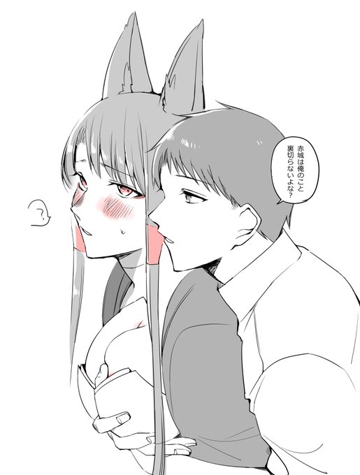 ヤンデレにヤンデレぶつけると弱い方のヤンデレがヤンデレじゃなくなるやつすき(?) 