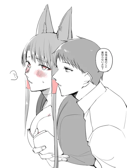 ヤンデレにヤンデレぶつけると弱い方のヤンデレがヤンデレじゃなくなるやつすき(?) 