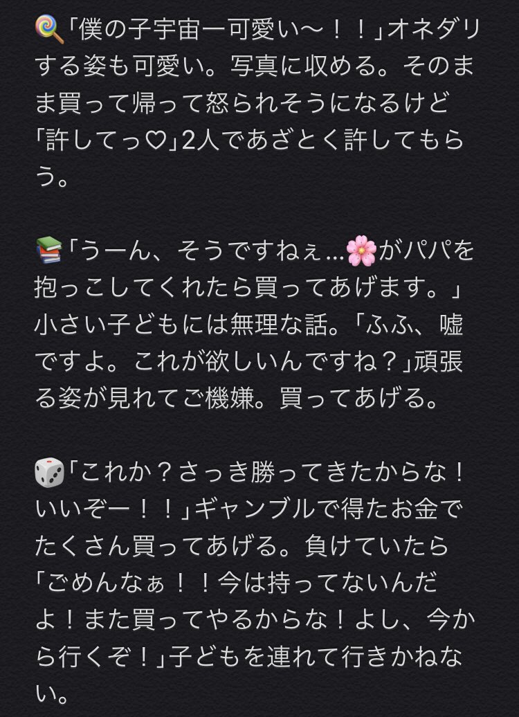 麗薇 Alice Rei1111 Twitter