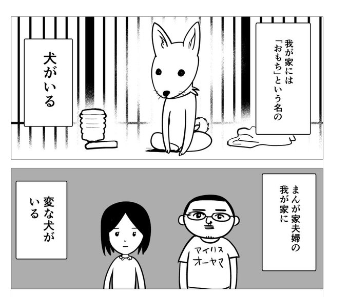 2020年01月12日のツイート かざあな(みんなのママ) さんのマンガ ツイコミ(仮)