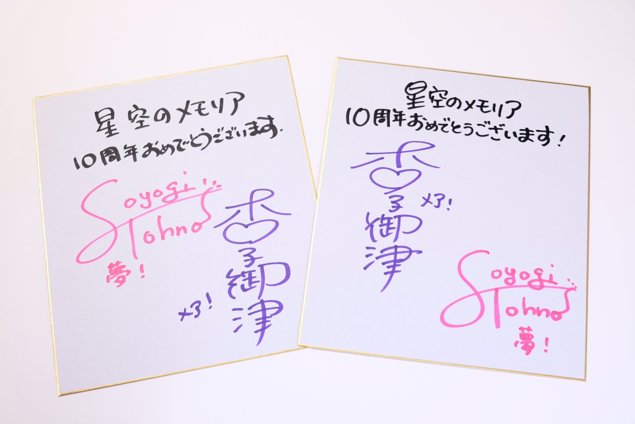 （希少）Aimer 直筆サイン色紙「マチ★アソビ vol.13」 希少 朝丘雪路 直筆サイン色紙 サイン - メルカリ